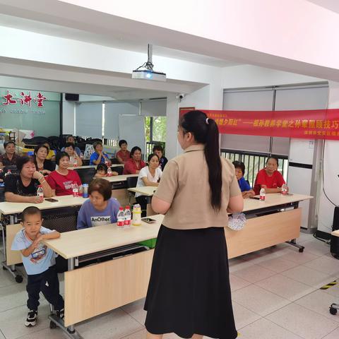 【民生微实事】“大手牵小手，情暖夕阳红”——祖孙教养学堂之孙辈照顾技巧学习讲座