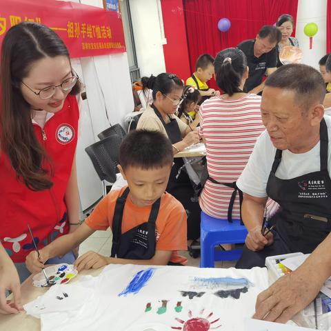 【民生微实事】“大手牵小手，情暖夕阳红”——祖孙手绘T恤活动