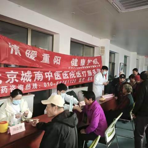 延寿镇温馨家园职康站重阳义诊活动纪实