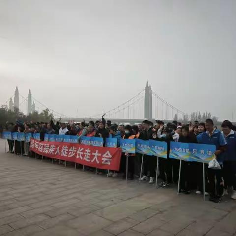 延寿镇职康站参加昌平区残疾人徒步大会