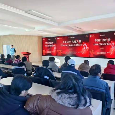 光明同行，共享文化温暖