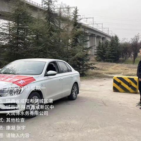 秦汉新城迅速行动全面加强林草地防火工作