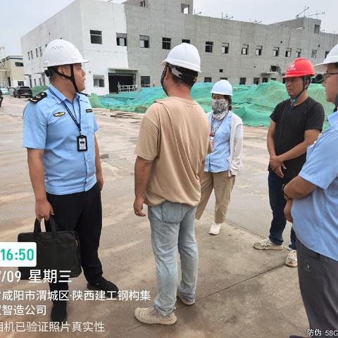 秦汉新城安全监管部持续开展辖区重点项目安全生产督导帮扶