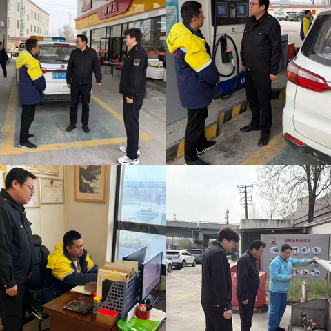 秦汉新城安全监管部开展危化企业安全生产检查工作