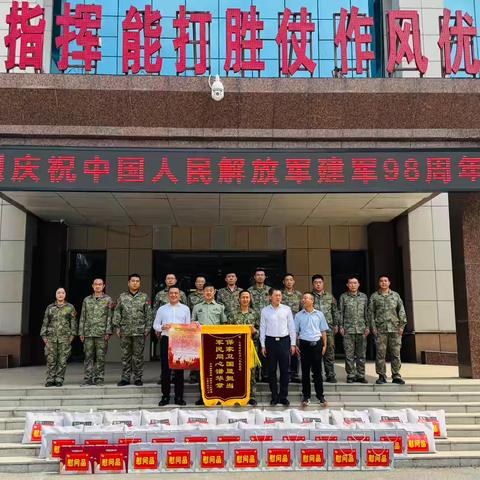 情系子弟兵 共庆建军节——汾阳市开展“八一”慰问活动