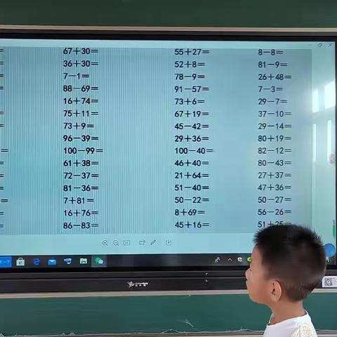 学无“纸”境 ，快乐无“笔”——姜各庄镇北五村小学一二年级无纸笔测试