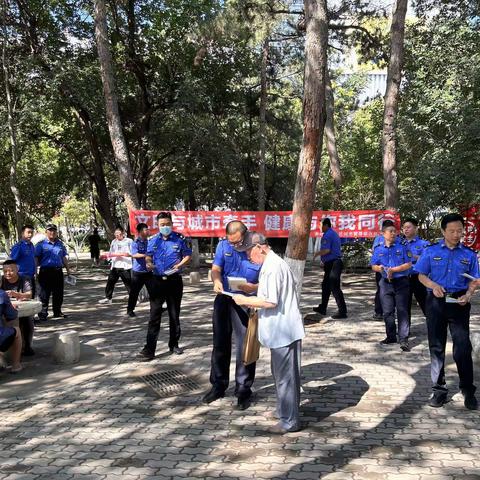 【创建文明城市】文明与城市牵手健康与你我同行