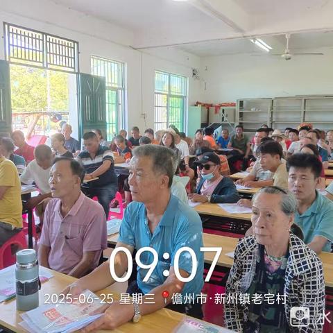 儋州市新州镇2025年农村残疾人实用技术培训（1）班