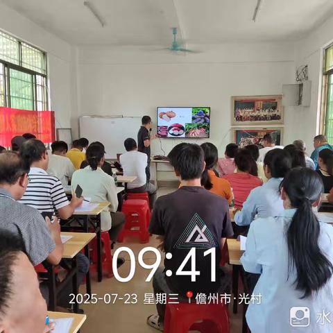 儋州市光村镇2025年农村残疾人实用技术培训（1）班