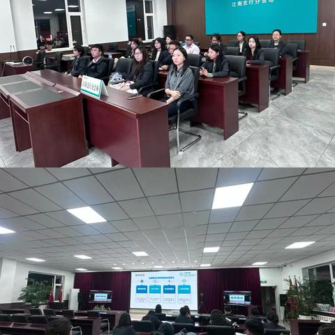 江南支行组织青年员工参加省行开展“解锁心能量 清楚不迷茫”青年心理视频讲座