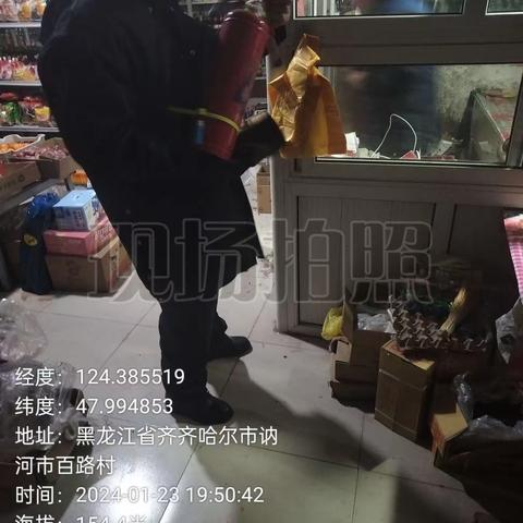 节前安全大检查 平平安安过大年