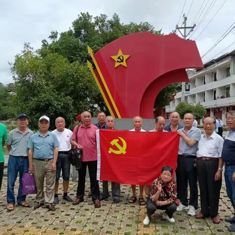 “庆七一，忆初心，强党性”七一主题党日活动——沙县区虬江街道退休支部开展七一主题党日活动