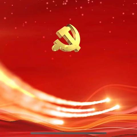 伊犁烟草党员干部党史学习 教育培训班开班