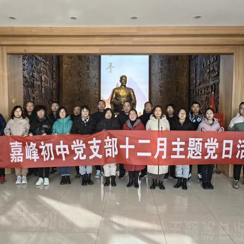 追寻红色足迹，传承红色精神——海口市第九中学海甸学校