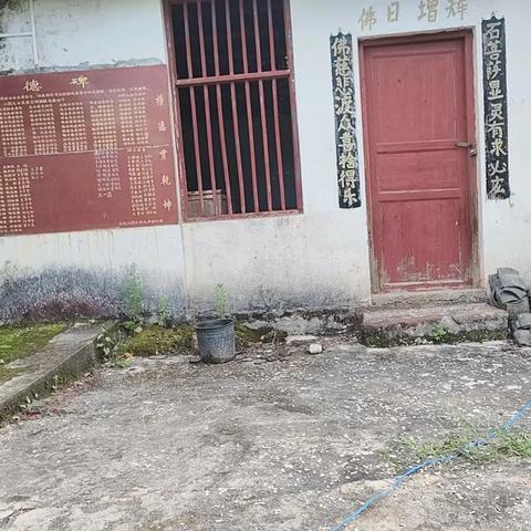 修佛缘之路：《慈悲济世，福泽众生》衡南县栗江镇新桥村石佛寺修缮寺庙与心灵修行纪实！ ——暨2025年农历9月13日上午在石佛寺庙前坪大院，隆重举办奏章仪式庆功活动录拍纪实场景！