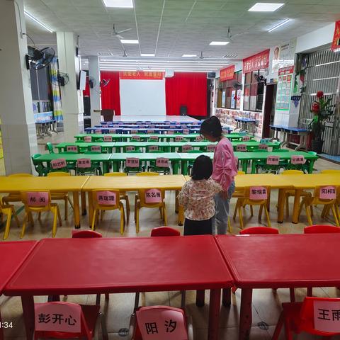 衡南县嘉晨幼儿园2025年重阳节《尊敬老人，爱在重阳》从我做起主题活动！