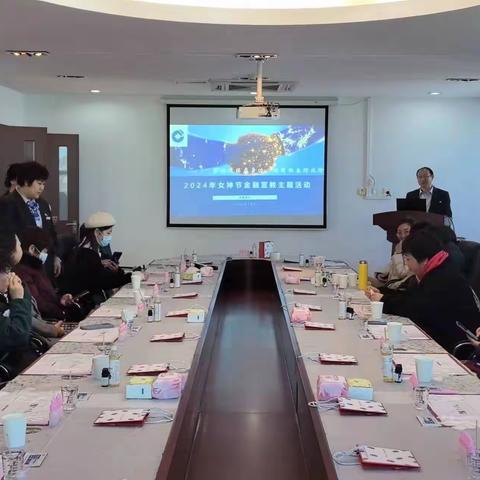 怀柔支行营业部三八女神节特色宣教活动