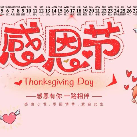 大福源购物中心二周年店庆碰撞感恩节安踏大型活动来袭