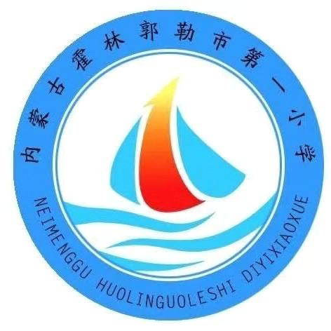 变身为“尺”  丈量千米奥秘 ——霍市一小三年级数学实践课 （2025——2026学年度第一学期）
