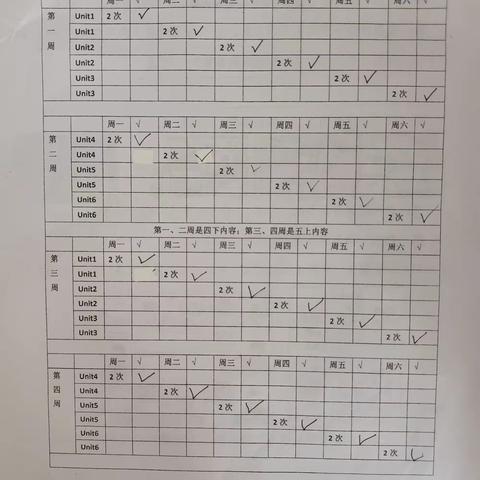 郑歆晴四下暑期英语作业