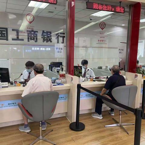 隔离病毒，不隔离服务——新街口支行营业室积极防疫温暖服务