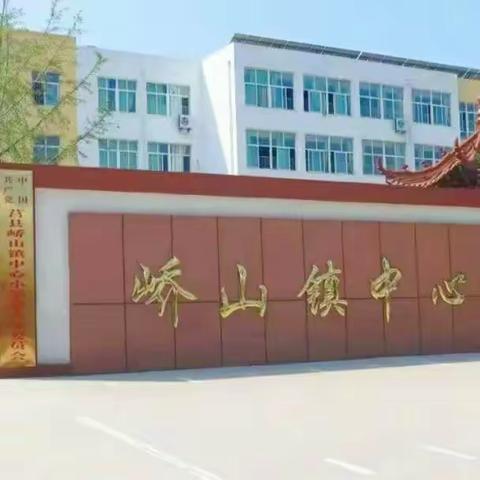 花好月圆迎中秋 浓情暖意承传统——莒县峤山镇中心小学中秋活动