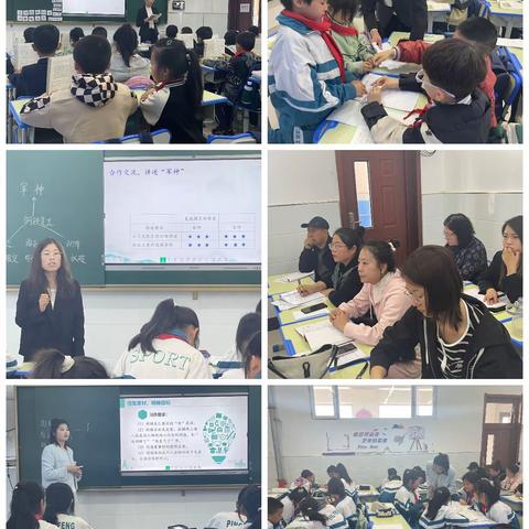 平凤乡中心小学“把握课标 用好教材 精准大备课”主题全乡教研会活动