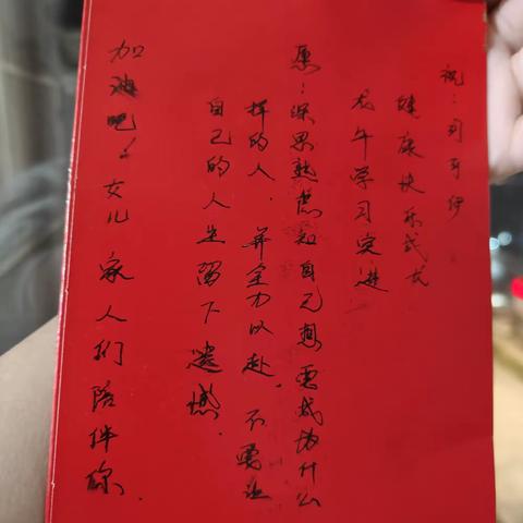 我的寒假生活
