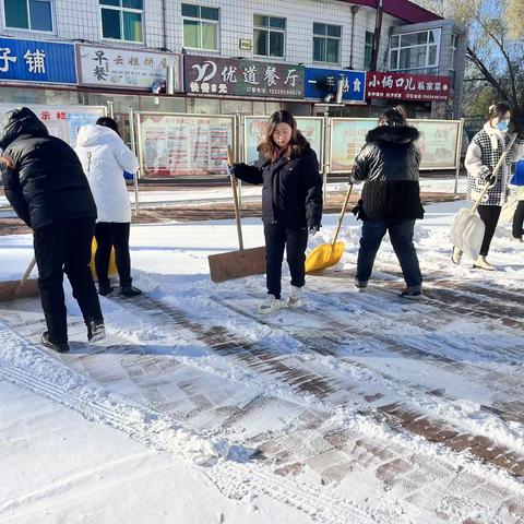 扫雪志愿行，温情暖人心