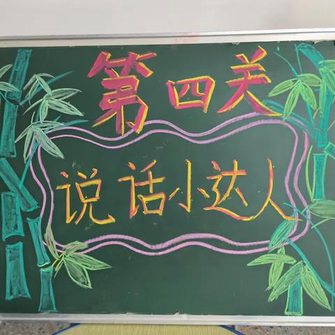 趣味闯关乐成长 无纸化测评显风采——喀什市第三十三中学一二年级期末无纸化综合测评活动圆满开展