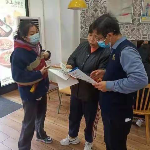 黄东社区持续开展个人养老金政策宣传