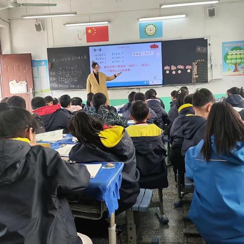 鄢陵县人民路小学“三课活动”———三(3)班数学汇报课《数学广角———集合》