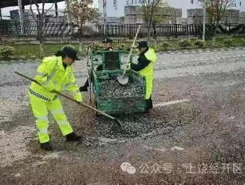 清明时节雨纷纷，义警守护暖人心