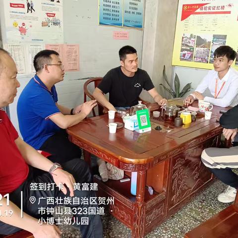 钟山养殖服务中心7.8终端推广会