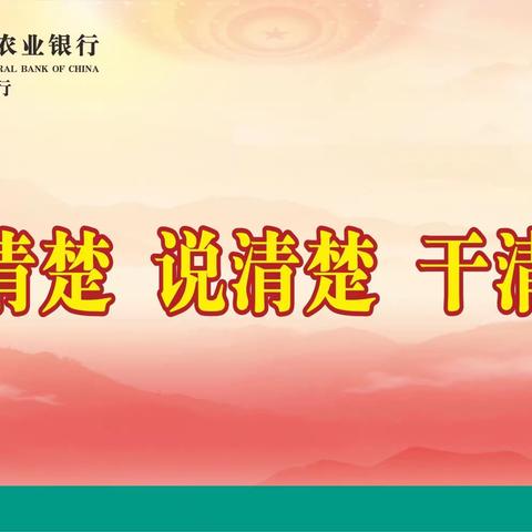 分行党委委员、副行长胡海清带队慰问在岗员工