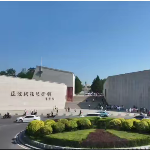 锦州印象·追寻红色印记——锦州市实验学校2018级12班主题式家庭跨学科项目化学习