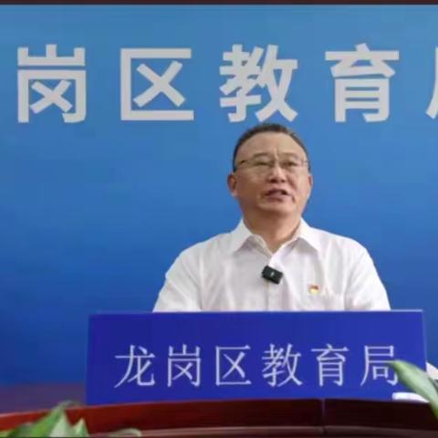 师者匠心，止于至善；师者如光，微以致远——深圳市龙岗区2023年新教师岗前培训开班1班20组总结