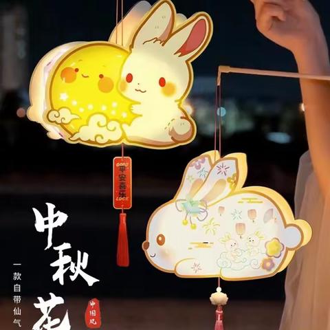 西城幼儿园中秋奇妙之夜，免费做月饼，逛花灯，猜灯谜，快来和我们一起过中秋吧