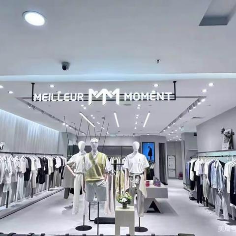 七夕节，让我们一起在时代广场麦檬男装共赴一场浪漫之约，时尚简约，唯“衣”的选择