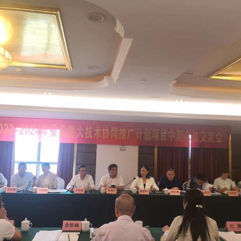 2022∽2024年省蚕桑重大协同项目中期总结暨果桑反季栽培現场观摩会在东阳举行
