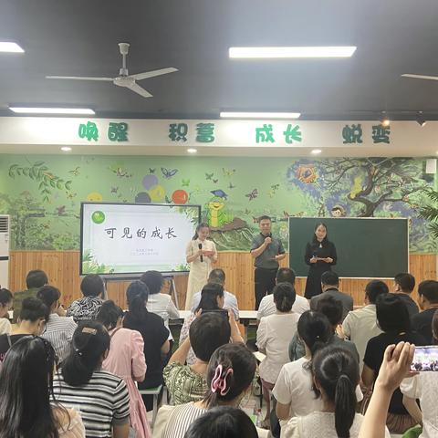 学“慧”管理    “育”见成长——市油田十八中参加毛毛虫名班主任工作坊线下活动