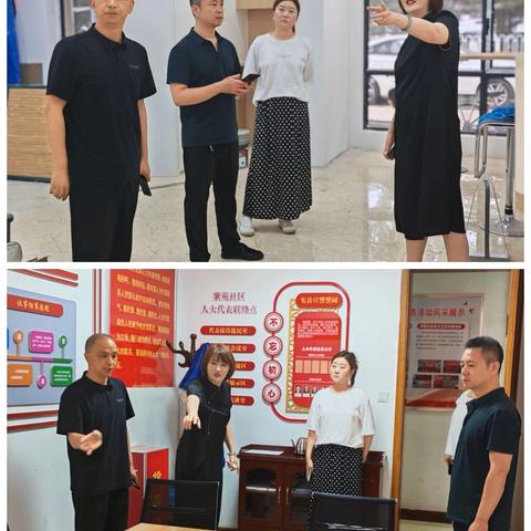 紫金街道紫苑社区一周工作总结 ﻿（2025.6.30-2025.7.4）