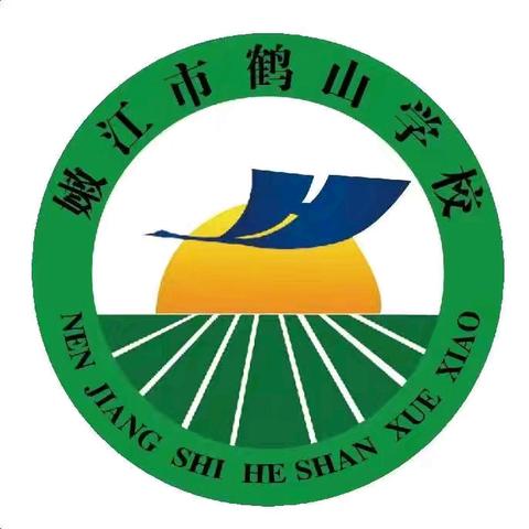 欢度佳节，安全相伴——嫩江市鹤山学校国庆假期致家长一封信（20）