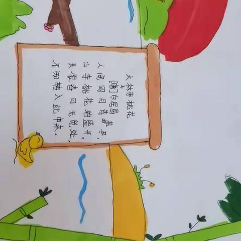 【未央教育】不负今夏好时光， 快乐暑假促成长———未央区三星小学五年级特色作业展示