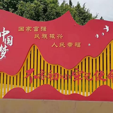 不忘初心，砥砺前行——2022年国培计划金平县中小学思政课骨干教师培训纪实四