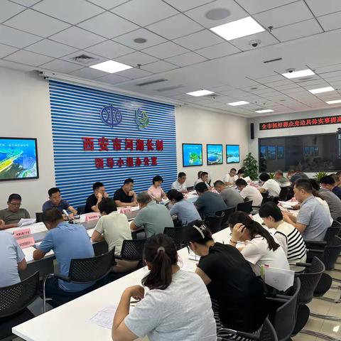 惠强副局长召开资金支付进度推进工作会