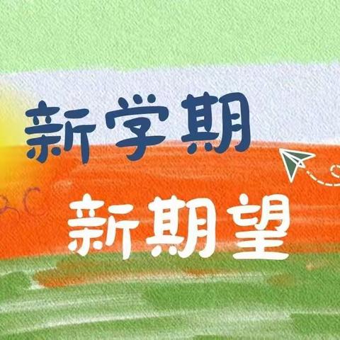 你好，小学生！