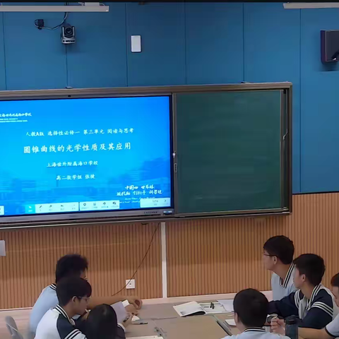 公开课活动纪实