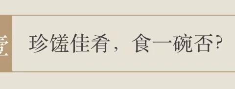 将心比“新”，心新共进——2023年深圳龙岗区首日教师培训