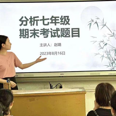 扎实基础强技能，凝心聚力行致远——钦州港区实验学校选派首批新教师到外国语学校参加岗前培训（第六天）